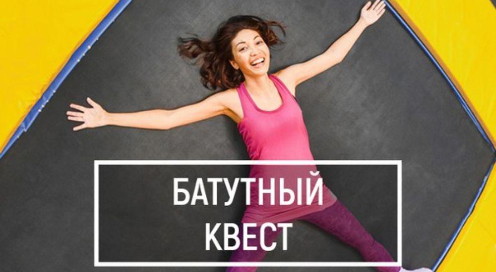 квест Цирк "дю Солей" в Владимире фото 0