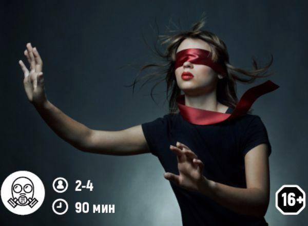 Квест Фантом в Владимире